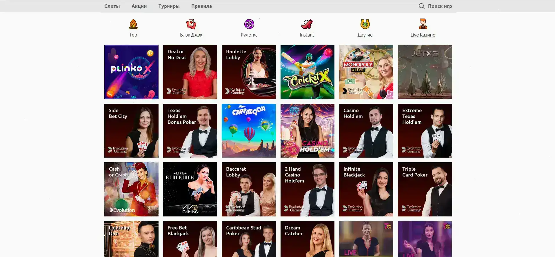 Мобильная версия казино Зума на телефоне